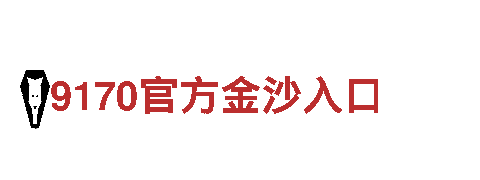 火狐体育球队能源发电企业。